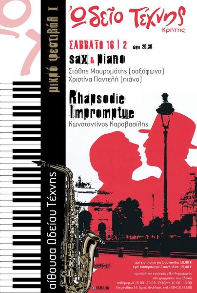 Rhapsodie Impromptue – World Premiere in Crete