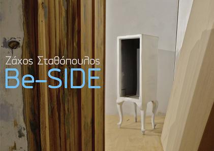 Be-SIDE furniture exhibition by Zachos Stathopoulos